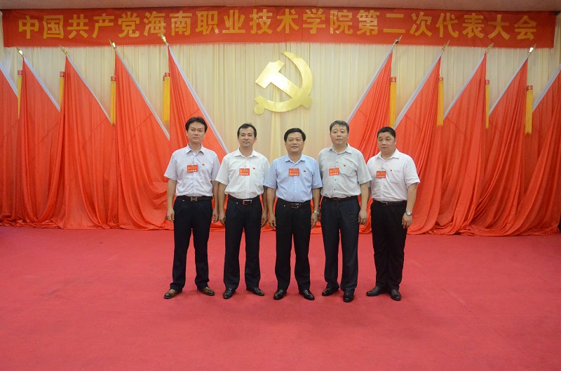 7月9日，新一屆紀(jì)委委員（海職青年記者團(tuán) 黃炳蔚攝影）.JPG