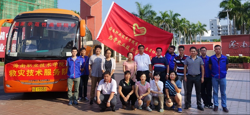 校長王安興為救災(zāi)技術(shù)服務(wù)隊(duì)送行(宣傳部 陳瑜攝影).jpg