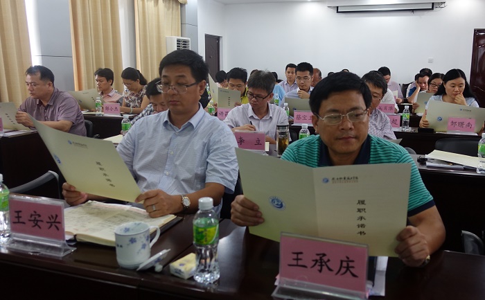 全體人員認(rèn)真閱讀《履職承諾書》（黨委宣傳部 袁媛攝影）.jpg