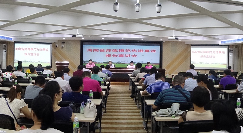 9月27日，宣講會(huì)現(xiàn)場(chǎng)（黨委宣傳部 陳瑜攝影）.jpg