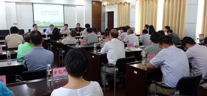 10月24日，動(dòng)員會(huì)議現(xiàn)場(chǎng)（黨委宣傳部 邱丹丹攝影）.jpg