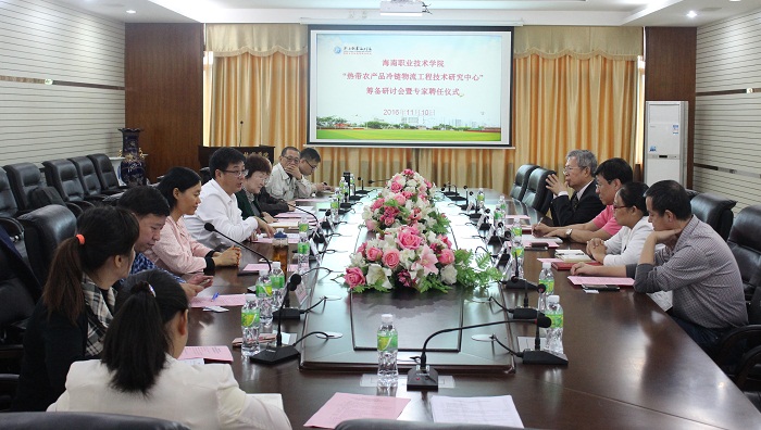 11月10日，籌備研討會暨聘書發(fā)放儀式現(xiàn)場（海職青年記者團 李菊霞攝影）.jpg