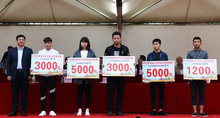 王安興為參加2016年海南省大中專學(xué)生體育競賽運動代表隊頒發(fā)獎金（海職青年記者團(tuán) 黃炳蔚攝影）.jpg