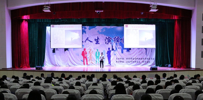 12月6日，第三屆大學(xué)生職業(yè)生涯規(guī)劃大賽現(xiàn)場（海職記者團 黃炳蔚攝影）.JPG