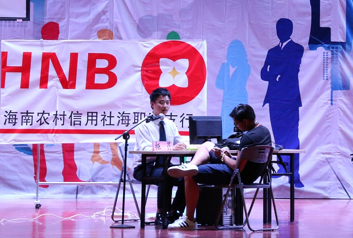 12月6日，財經(jīng)學(xué)院選手在職業(yè)角色情景展示（海職記者團 黃炳蔚攝影）.jpg