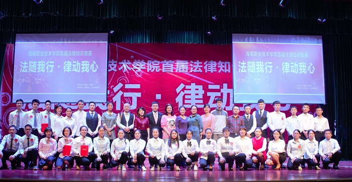 參賽選手與領(lǐng)導(dǎo)嘉賓合影(海職青年記者團 李菊霞攝影 ）.jpg