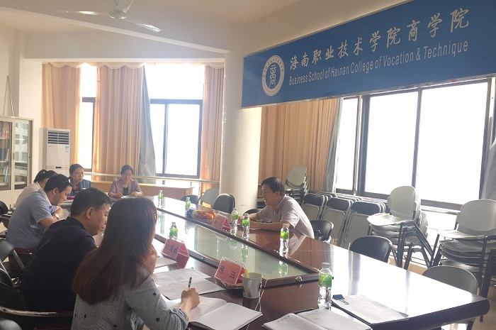 調(diào)研會現(xiàn)場(商學院 余晶攝影）.jpg