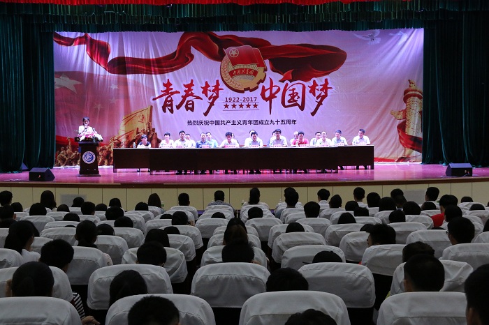 我校2016年度“五四”表彰大會(huì)現(xiàn)場(chǎng)（海職青年記者團(tuán) 黃炳蔚攝影）.JPG