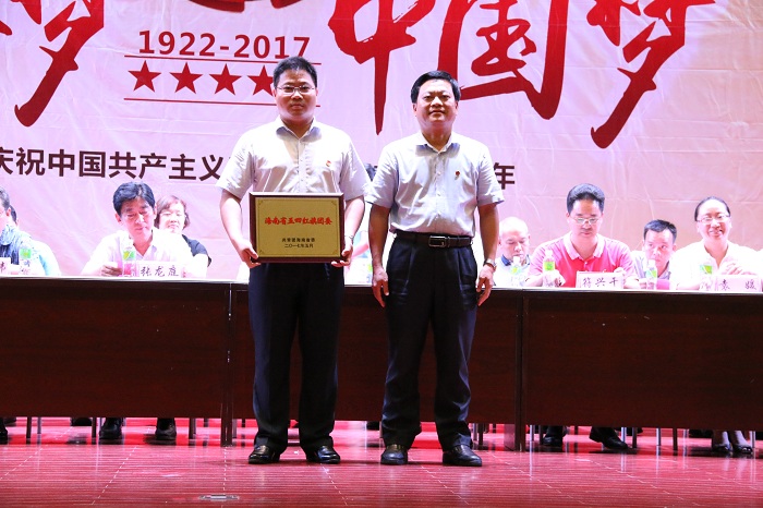 王承慶與2016年度海南省“五四紅旗團(tuán)委”獲得者代表合影（海職青年記者團(tuán) 黃炳蔚攝影）.JPG