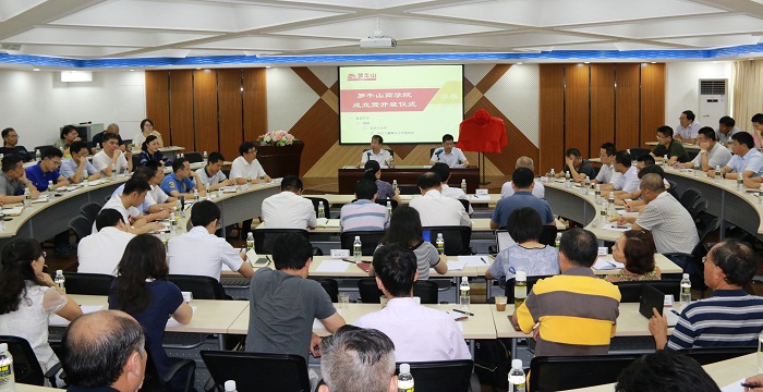 羅牛山商學院成立暨開班儀式現(xiàn)場（海職青年記者團 黃炳蔚攝影）.jpg