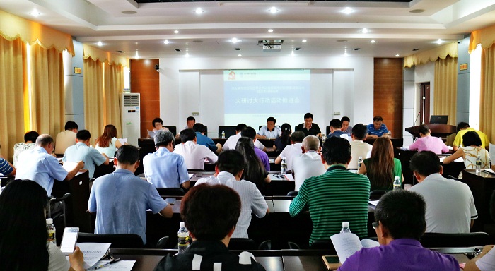 我校大研討大行動活動推進會現(xiàn)場（黨委宣傳部 朱澤東攝影）.jpg