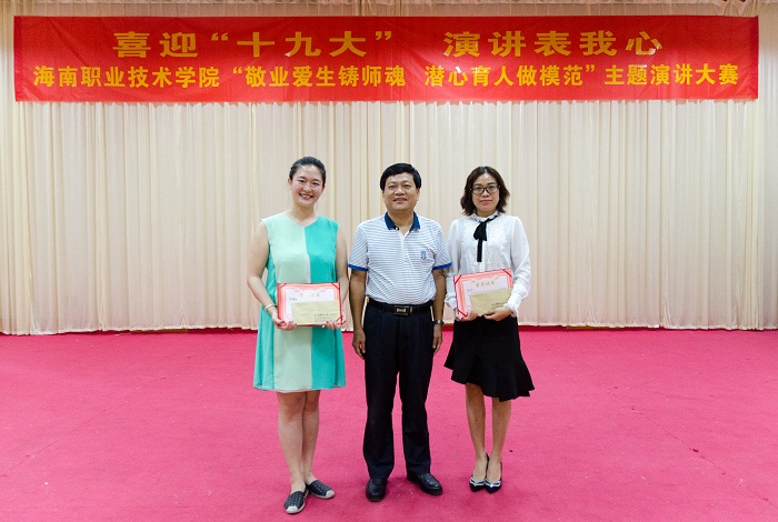 （黨委書(shū)記王承慶向一等獎(jiǎng)獲得者頒獎(jiǎng) 工會(huì)梁平攝影）.jpg