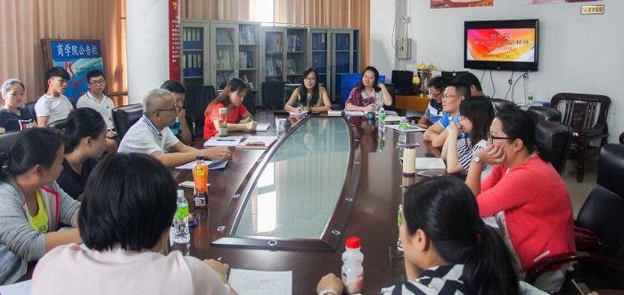 （會議現(xiàn)場 商學院供圖）.jpg