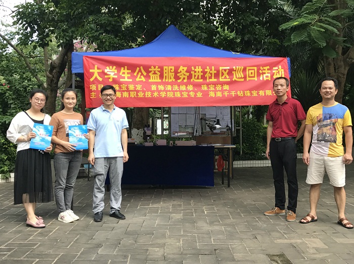 （活動(dòng)現(xiàn)場(chǎng) 藝術(shù)學(xué)院供圖）.jpg