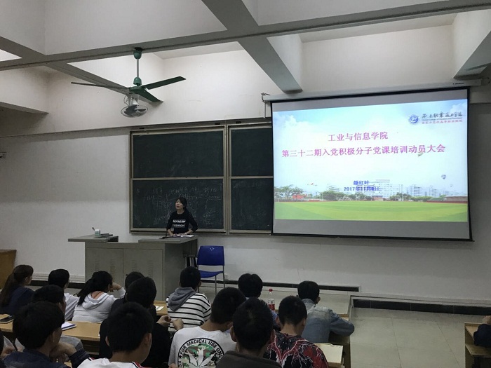 （會議現(xiàn)場 工信學(xué)院供圖）.jpg