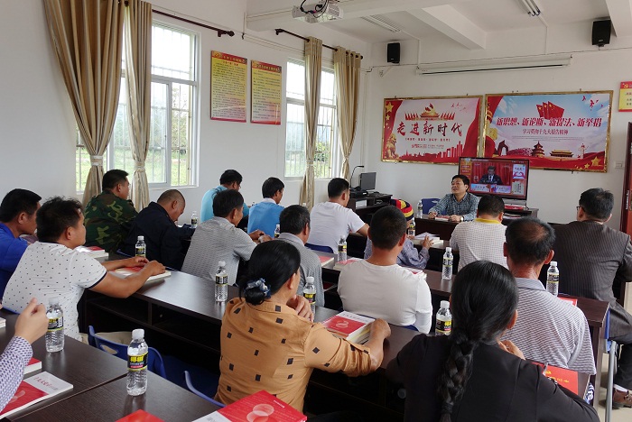 王承慶書(shū)記在新園村宣講十九大精神.jpg