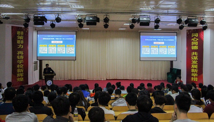 （講座現(xiàn)場 商學(xué)院供圖）.jpg