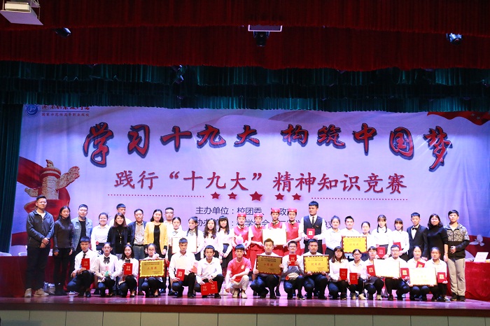 （參賽選手、指導(dǎo)教師等人合影 思政部供圖）.JPG