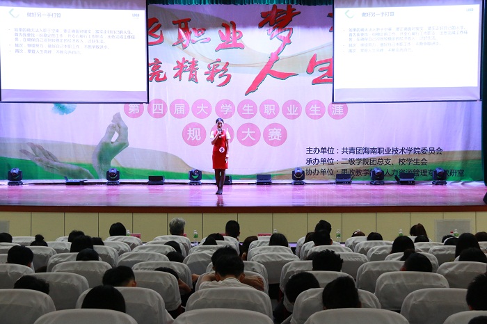 比賽現(xiàn)場照片（海職青年記者團(tuán) 王寶 攝影）.JPG