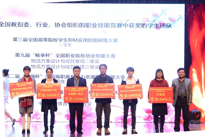 黨委書記王承慶為獲得2017年在全國指教委、行業(yè)類職業(yè)技能競賽中的獲獎學(xué)生團(tuán)隊頒獎（海職青年記者團(tuán) 黎加奎 攝影）.jpg