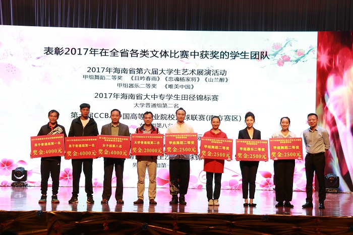 黨委副書記周炳才為在全省文體比賽中的獲獎代表頒獎（海職青年記者團(tuán) 黎加奎攝影）.JPG