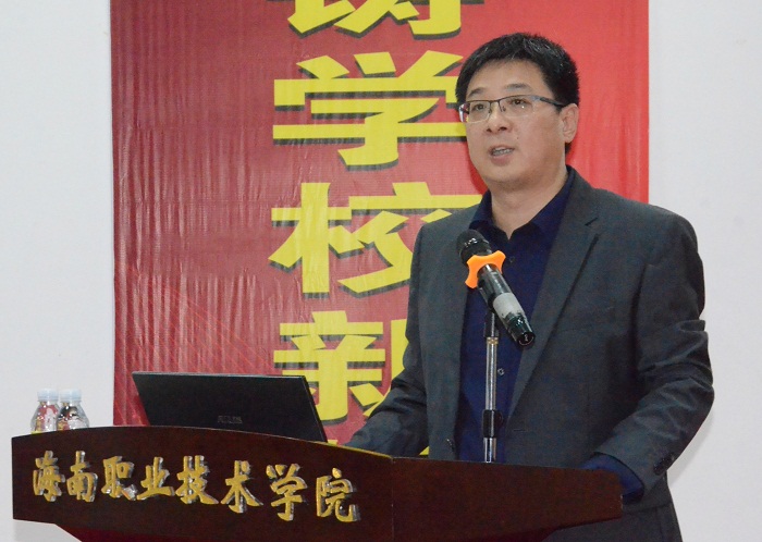 （黨委副書記、校長王安興作學(xué)校2017度工作總結(jié) 黨委宣傳部朱澤東攝影）.JPG