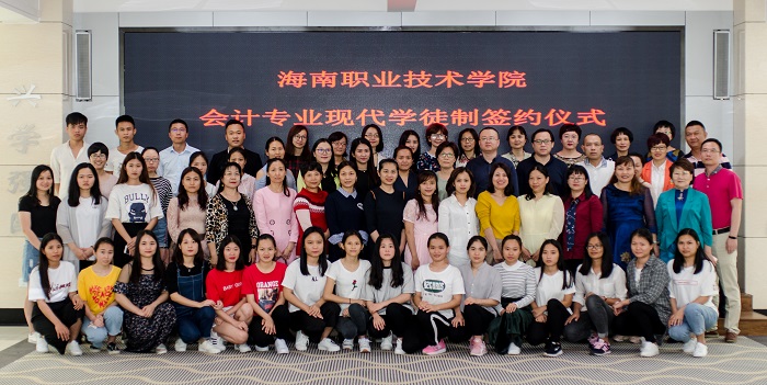 會計現(xiàn)代學徒制項目師生合影（經(jīng)濟管理學院供圖）.jpg