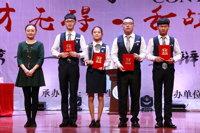 監(jiān)察審計處副處長張奕為冠軍團隊旅游學院代表隊頒獎（海職青年記者團 王寶攝影）.JPG