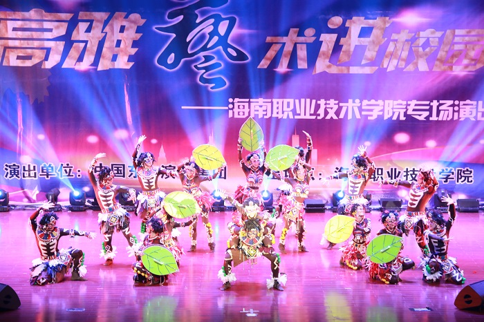 非洲舞蹈《面包樹(shù)下》（海職青年記者團(tuán) 王寶攝影）.JPG