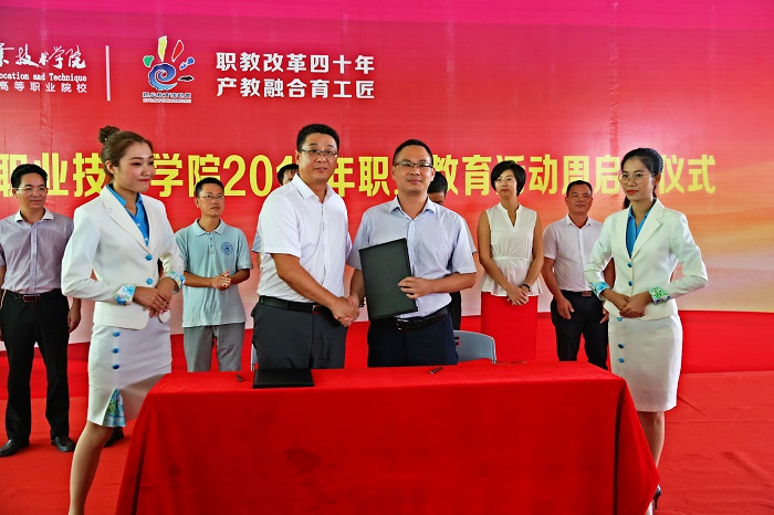 （王安興校長(zhǎng)同海南蘇寧易購(gòu)簽約 黨委宣傳部供圖）.JPG