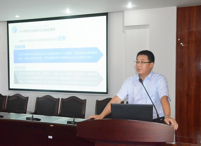 黨委副書記、校長王安興傳達省教育工作會議精神（黨委宣傳部 朱澤東攝影）.jpg